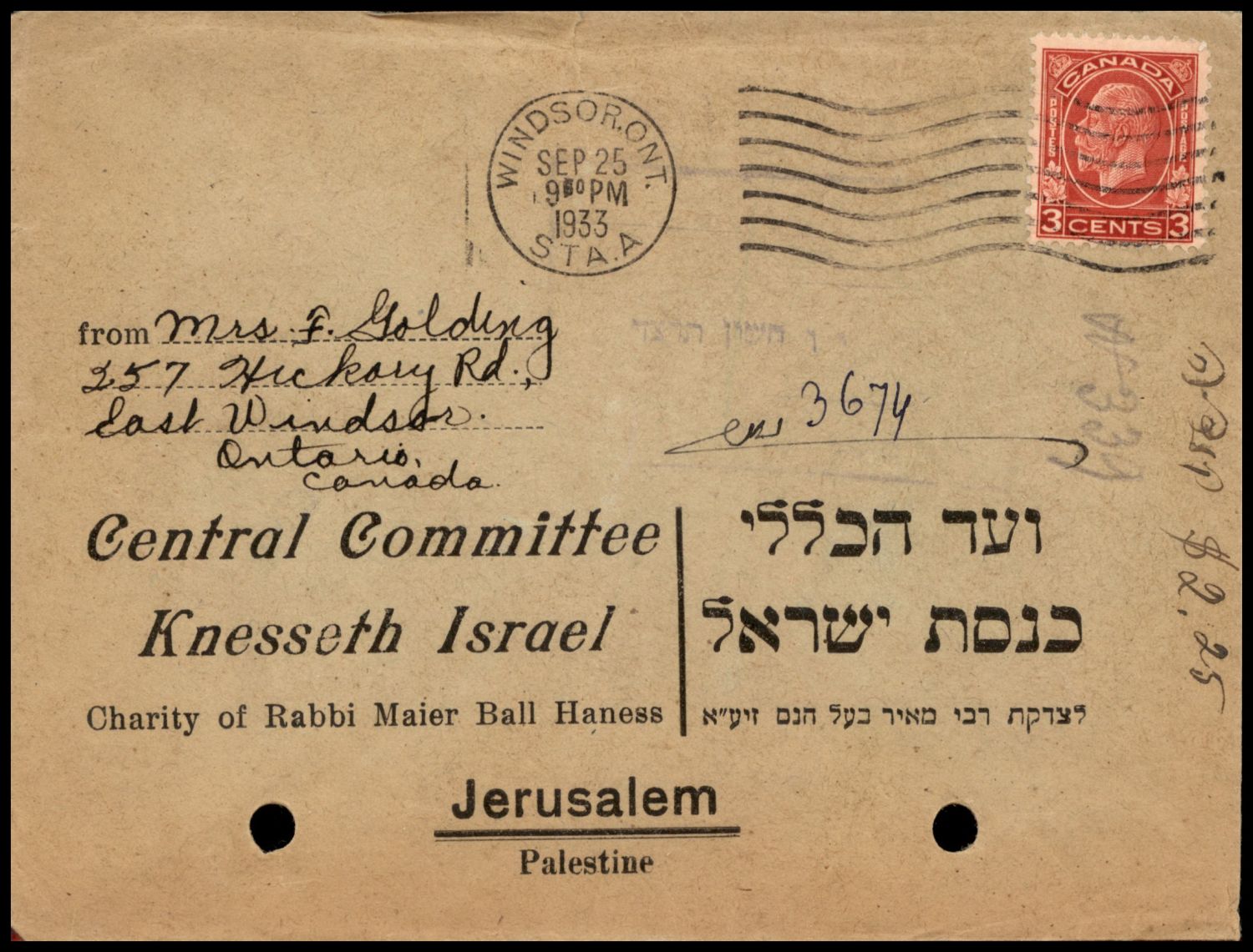 Lot 191 - israel stamps  -  ISRASTAMPS  Auction 112