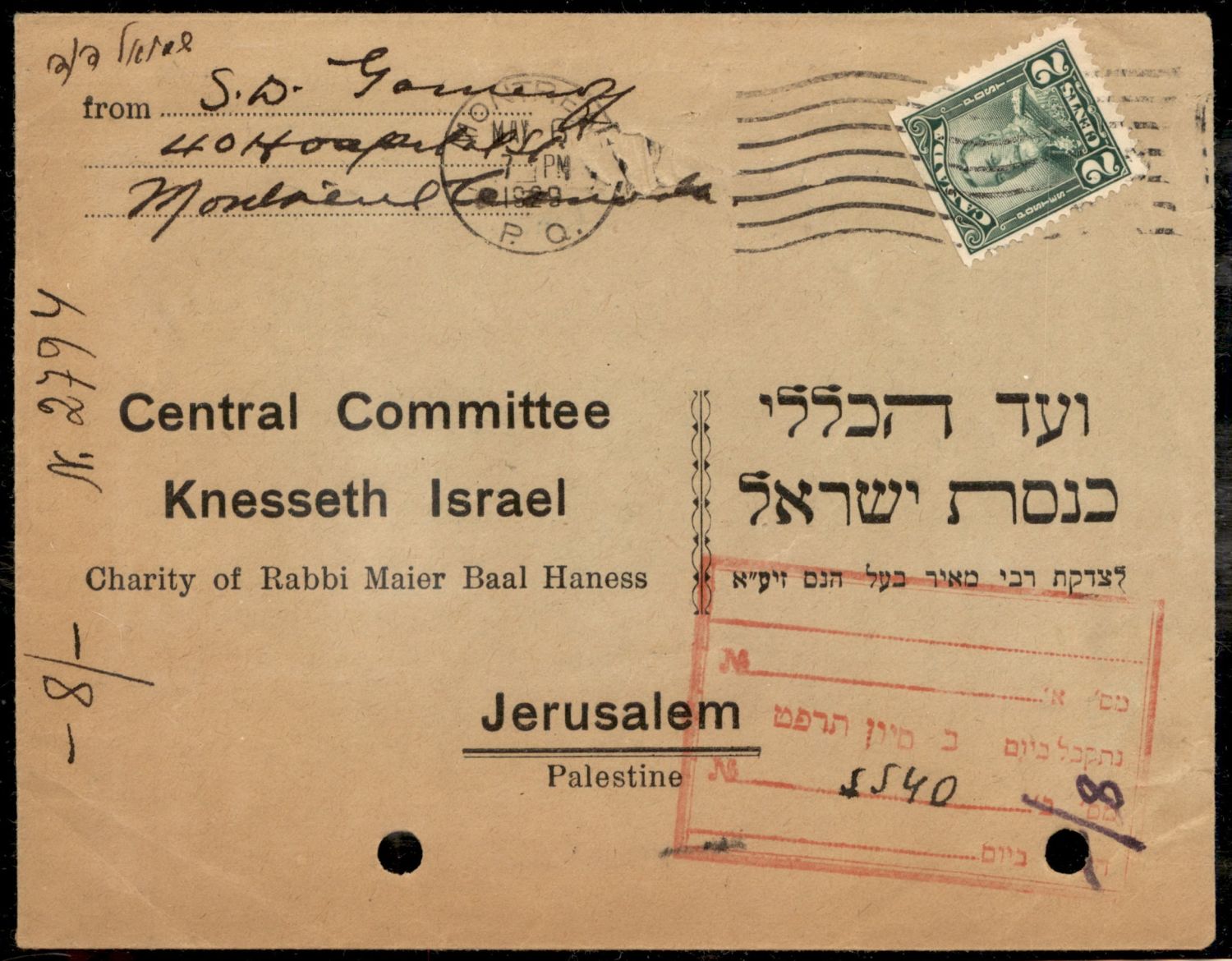 Lot 192 - israel stamps  -  ISRASTAMPS  Auction 112