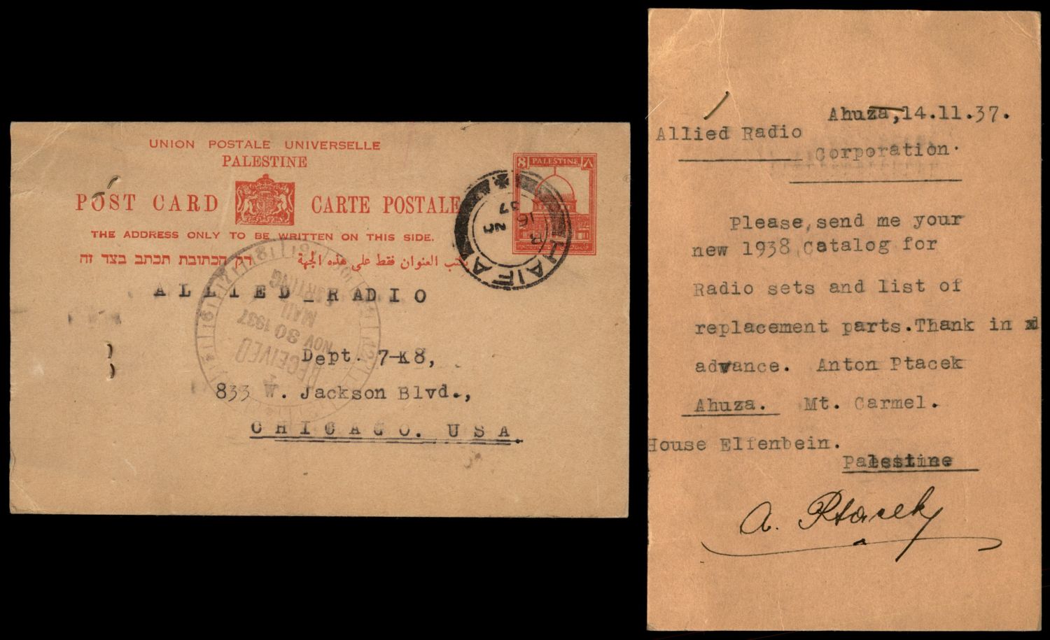 Lot 193 - israel stamps  -  ISRASTAMPS  Auction 112