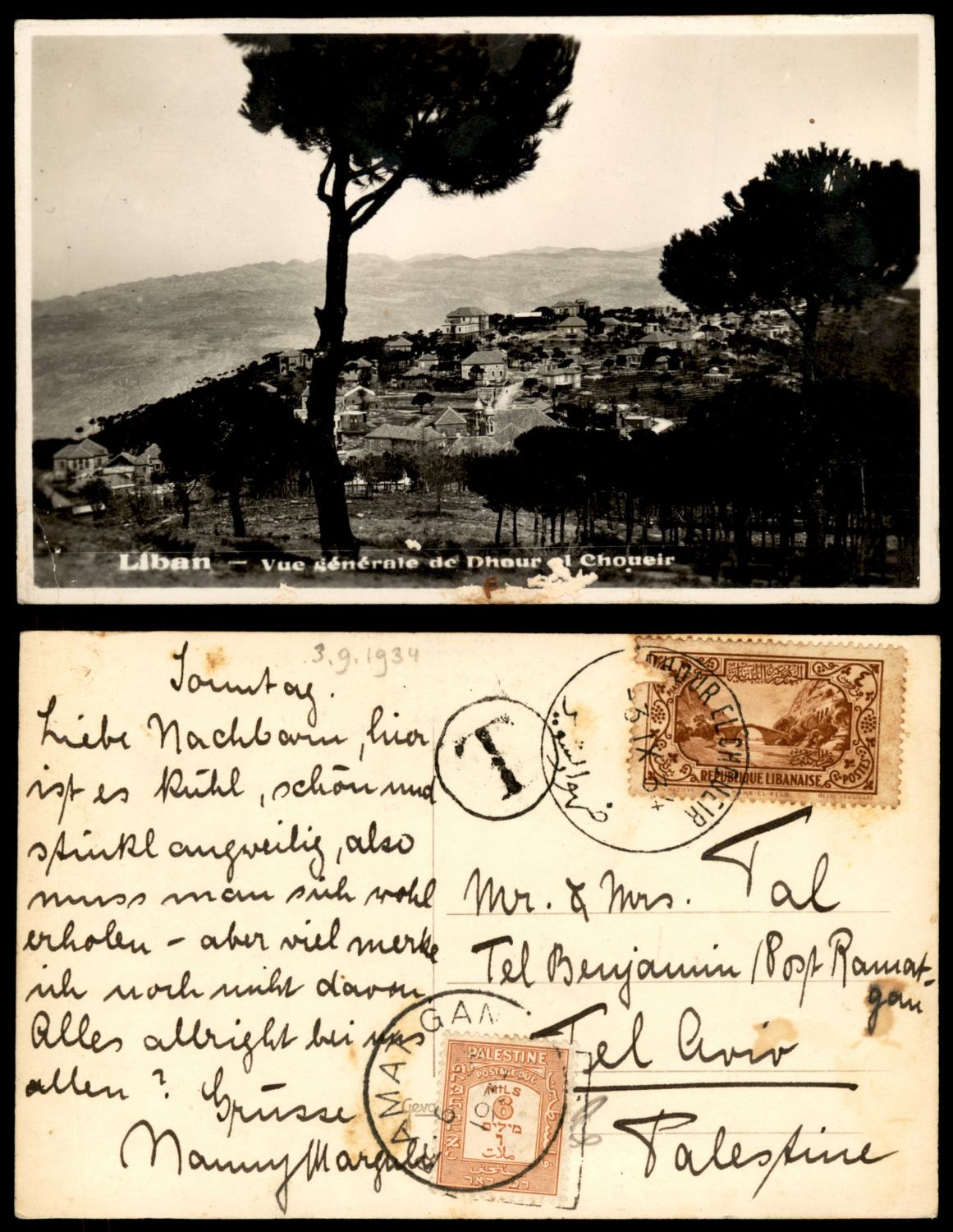 Lot 196 - israel stamps  -  ISRASTAMPS  Auction 112