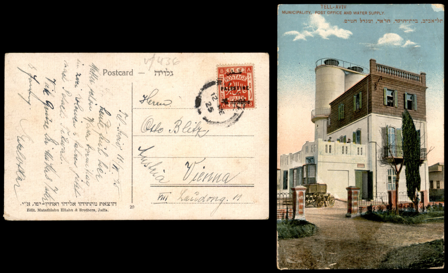 Lot 201 - israel stamps  -  ISRASTAMPS  Auction 112