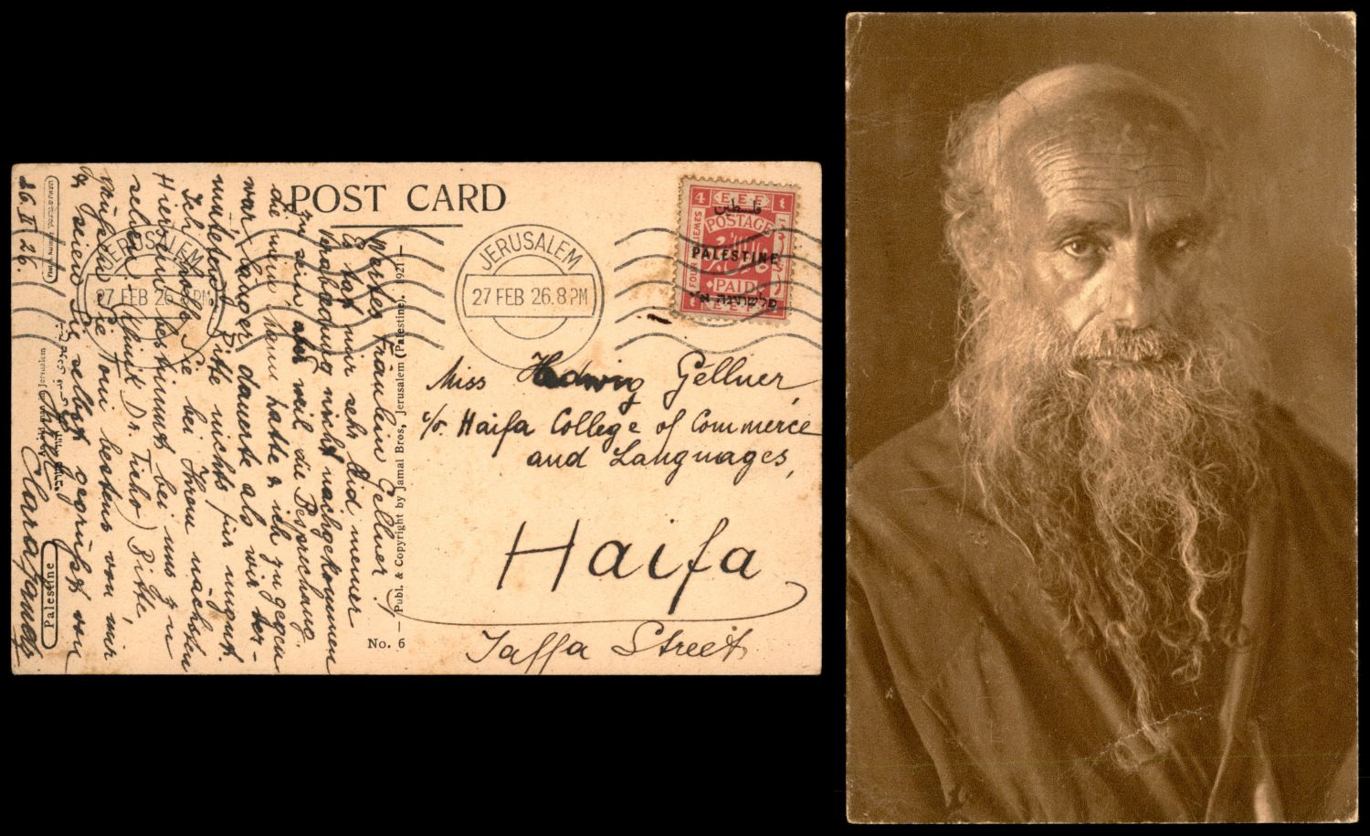 Lot 202 - israel stamps  -  ISRASTAMPS  Auction 112