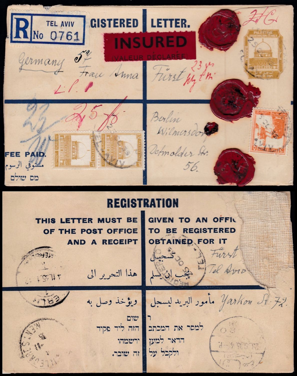 Lot 204 - israel stamps  -  ISRASTAMPS  Auction 112
