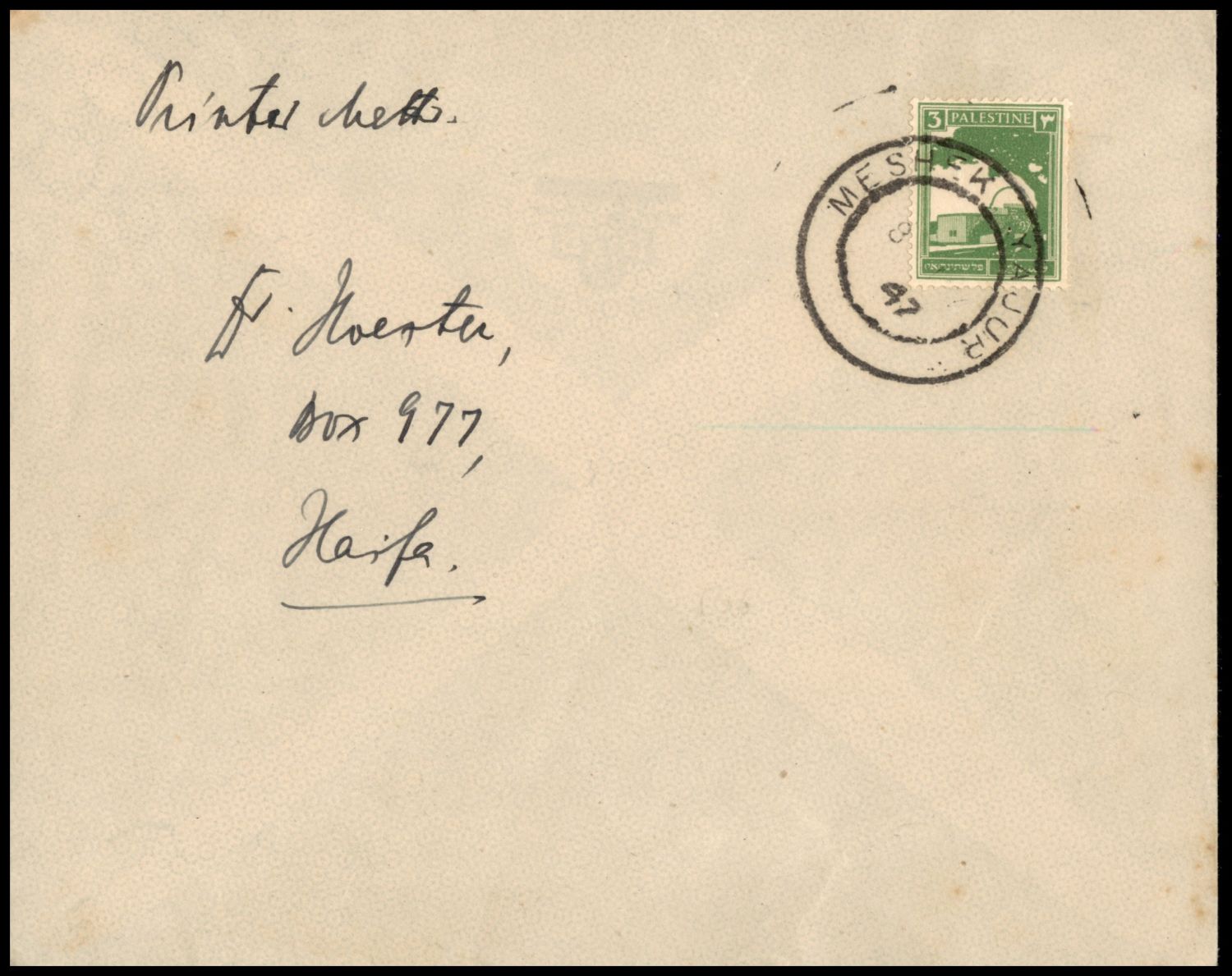Lot 209 - israel stamps  -  ISRASTAMPS  Auction 112