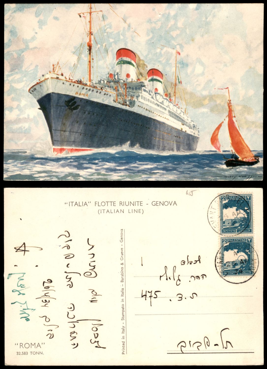 Lot 211 - israel stamps  -  ISRASTAMPS  Auction 112