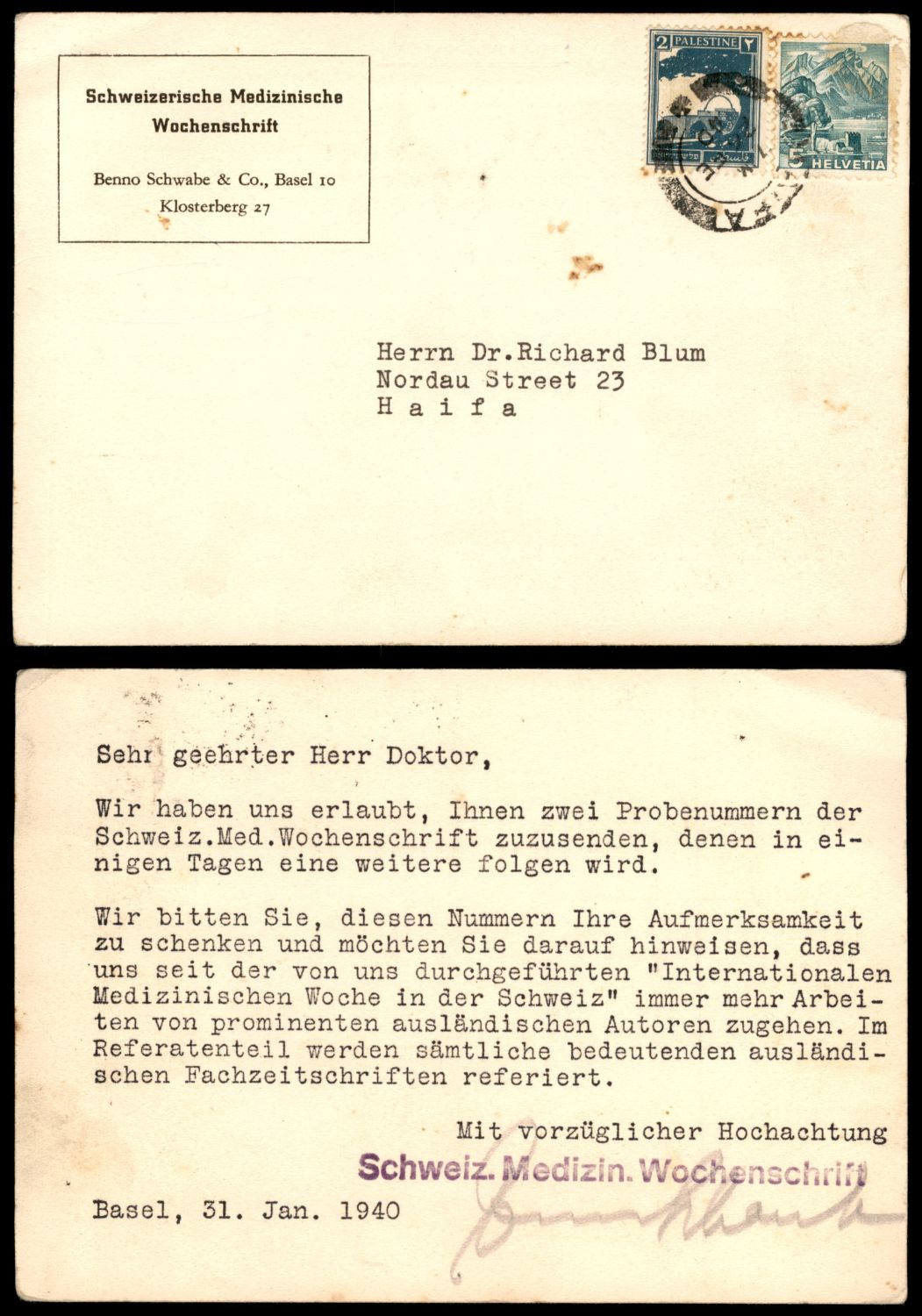 Lot 212 - israel stamps  -  ISRASTAMPS  Auction 112