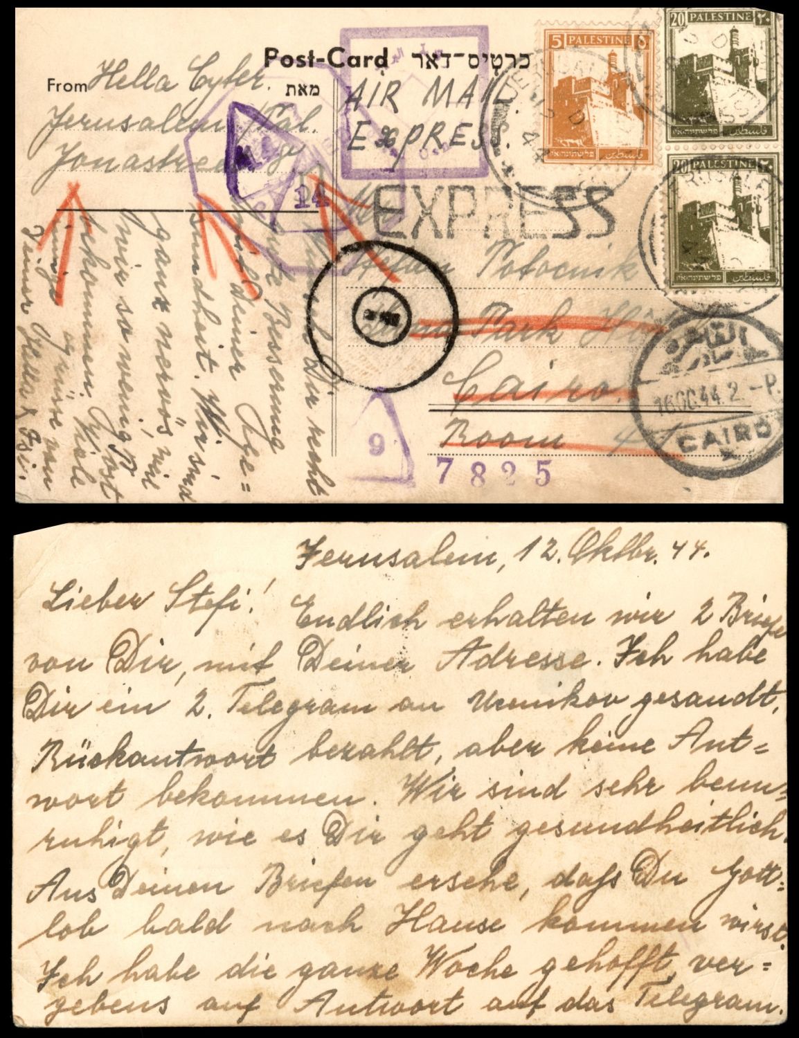 Lot 215 - israel stamps  -  ISRASTAMPS  Auction 112
