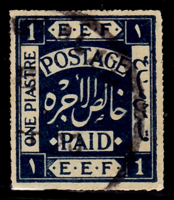 Lot 219 - israel stamps  -  ISRASTAMPS  Auction 112