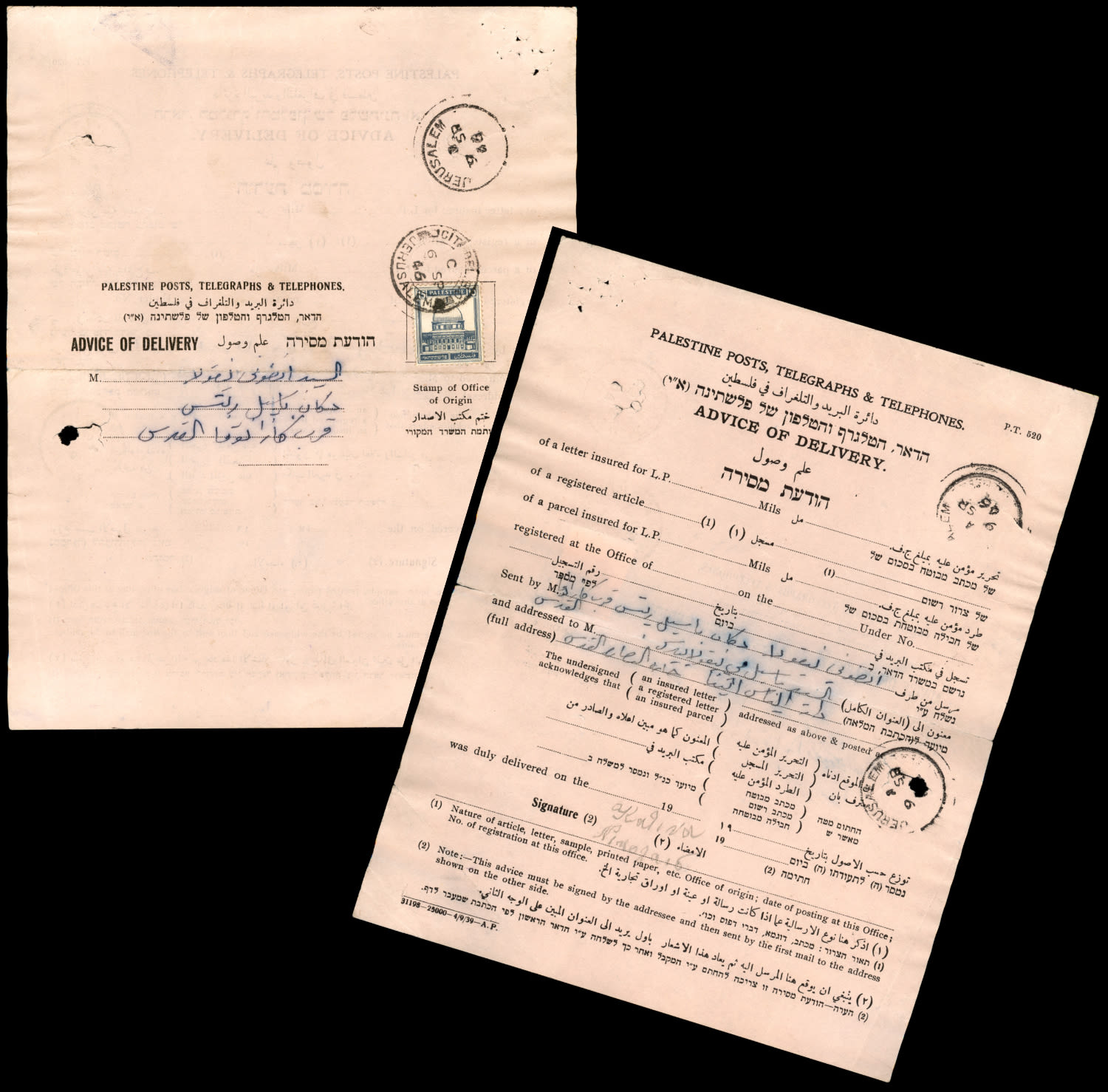 Lot 221 - israel stamps  -  ISRASTAMPS  Auction 112