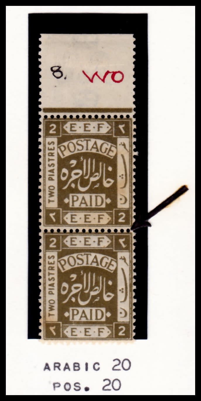 Lot 230 - israel stamps  -  ISRASTAMPS  Auction 112