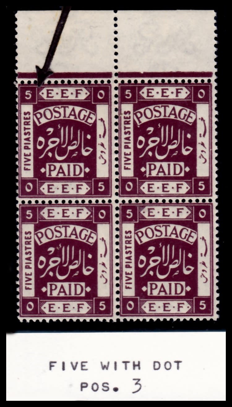 Lot 231 - israel stamps  -  ISRASTAMPS  Auction 112