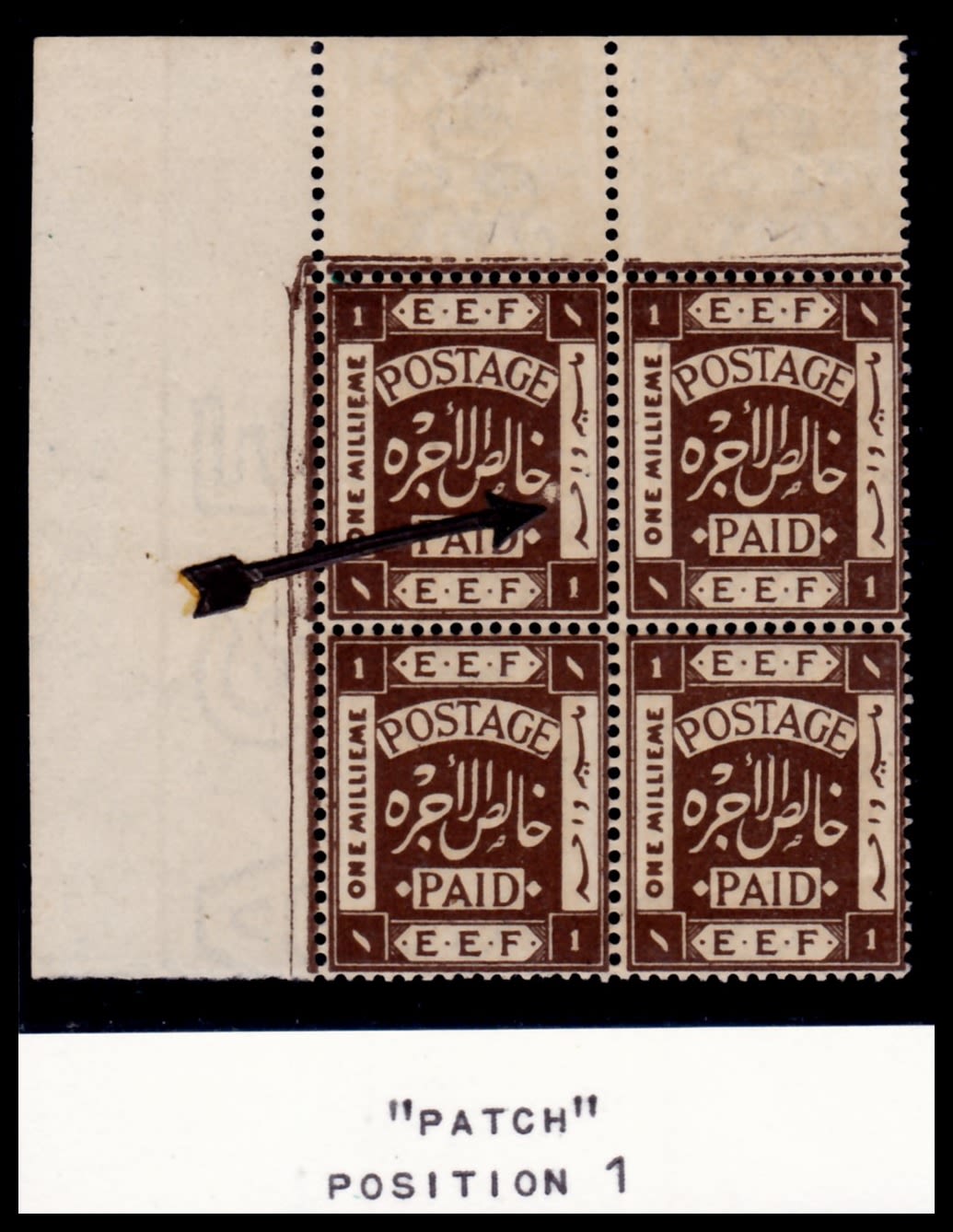 Lot 232 - israel stamps  -  ISRASTAMPS  Auction 112