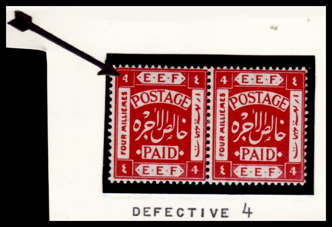 Lot 233 - israel stamps  -  ISRASTAMPS  Auction 112