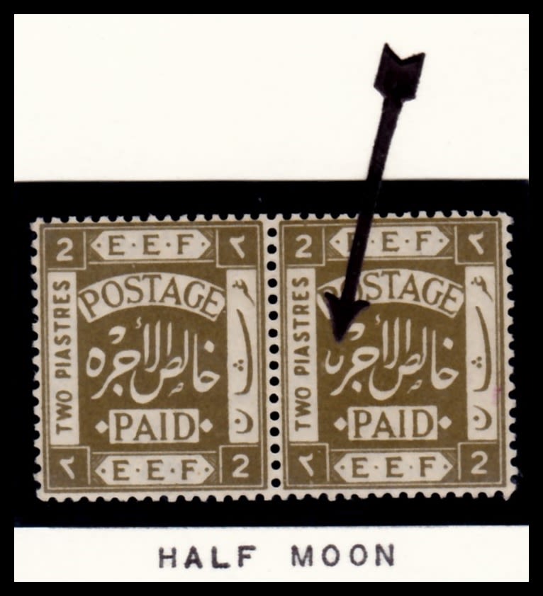 Lot 237 - israel stamps  -  ISRASTAMPS  Auction 112