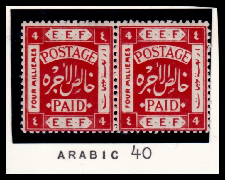 Lot 239 - israel stamps  -  ISRASTAMPS  Auction 112