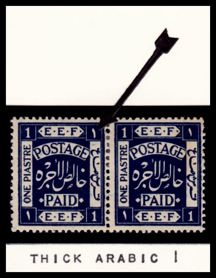 Lot 240 - israel stamps  -  ISRASTAMPS  Auction 112