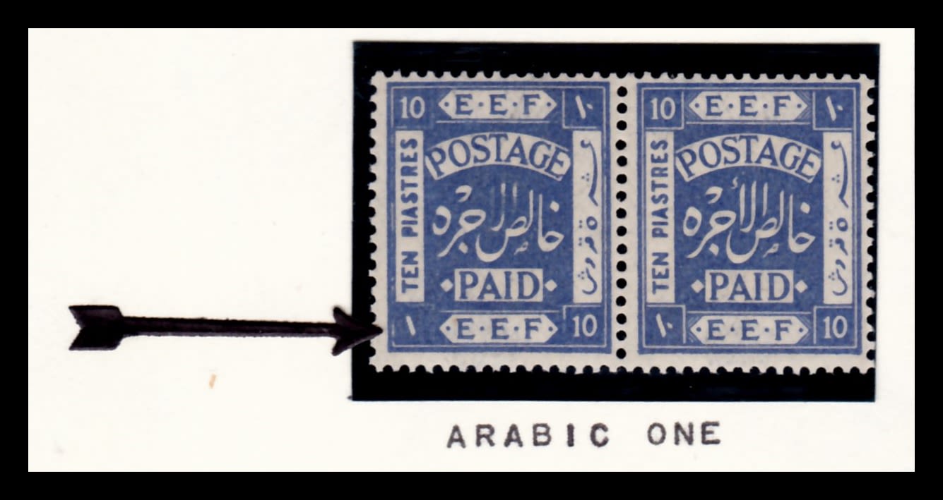 Lot 241 - israel stamps  -  ISRASTAMPS  Auction 112