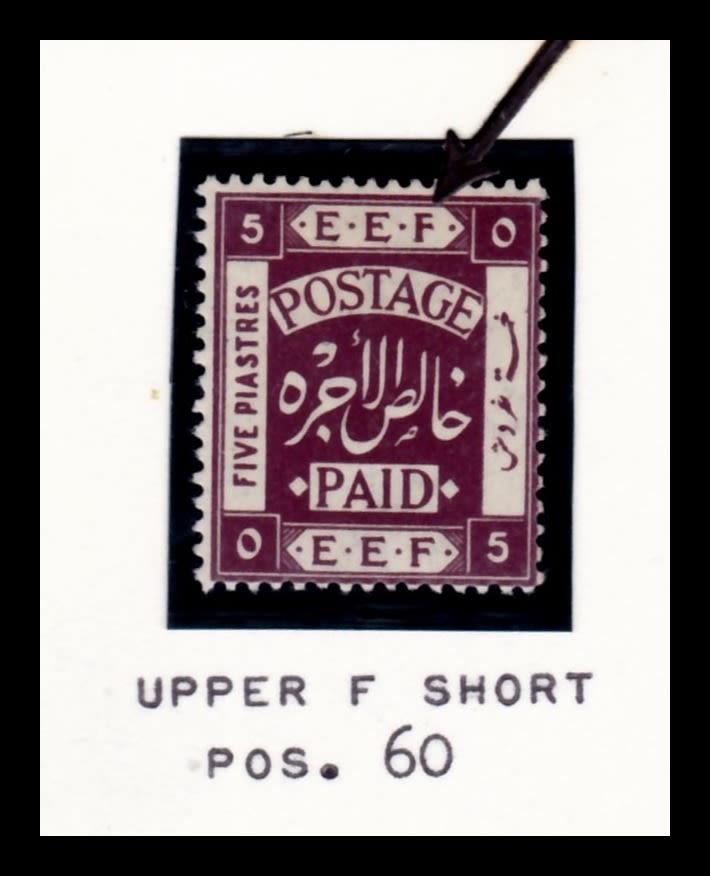 Lot 243 - israel stamps  -  ISRASTAMPS  Auction 112