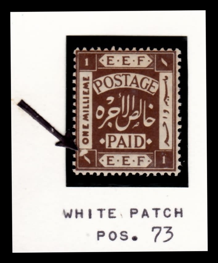 Lot 244 - israel stamps  -  ISRASTAMPS  Auction 112