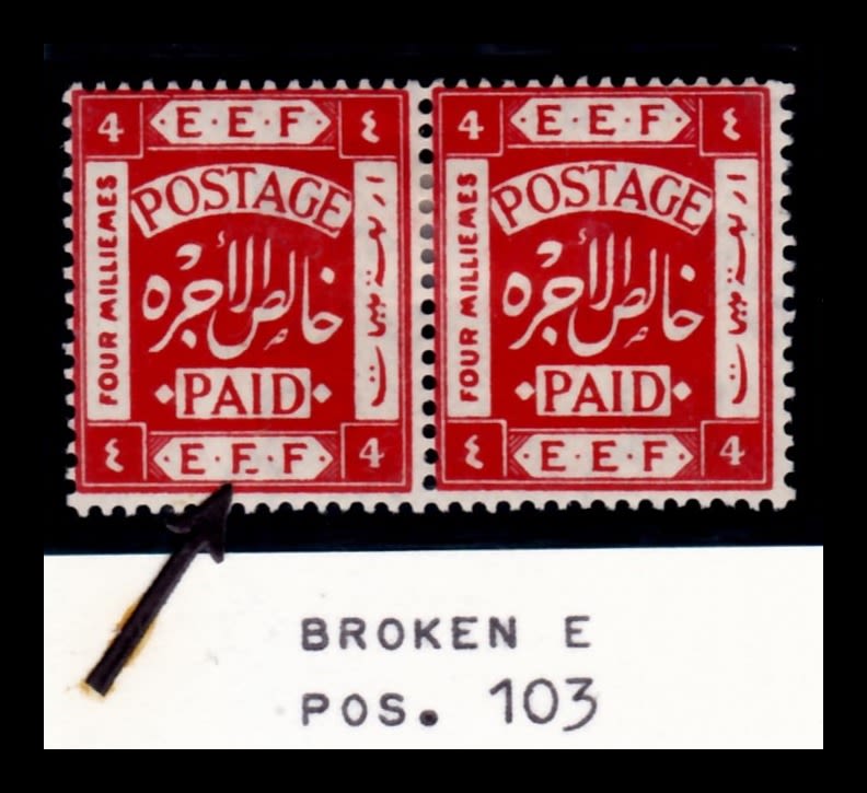 Lot 245 - israel stamps  -  ISRASTAMPS  Auction 112