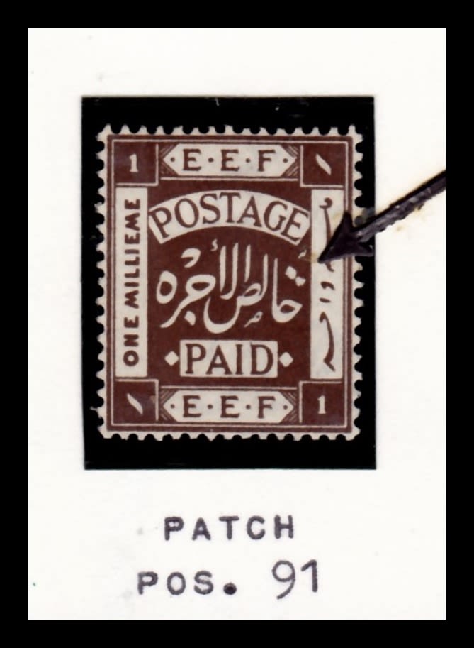 Lot 247 - israel stamps  -  ISRASTAMPS  Auction 112