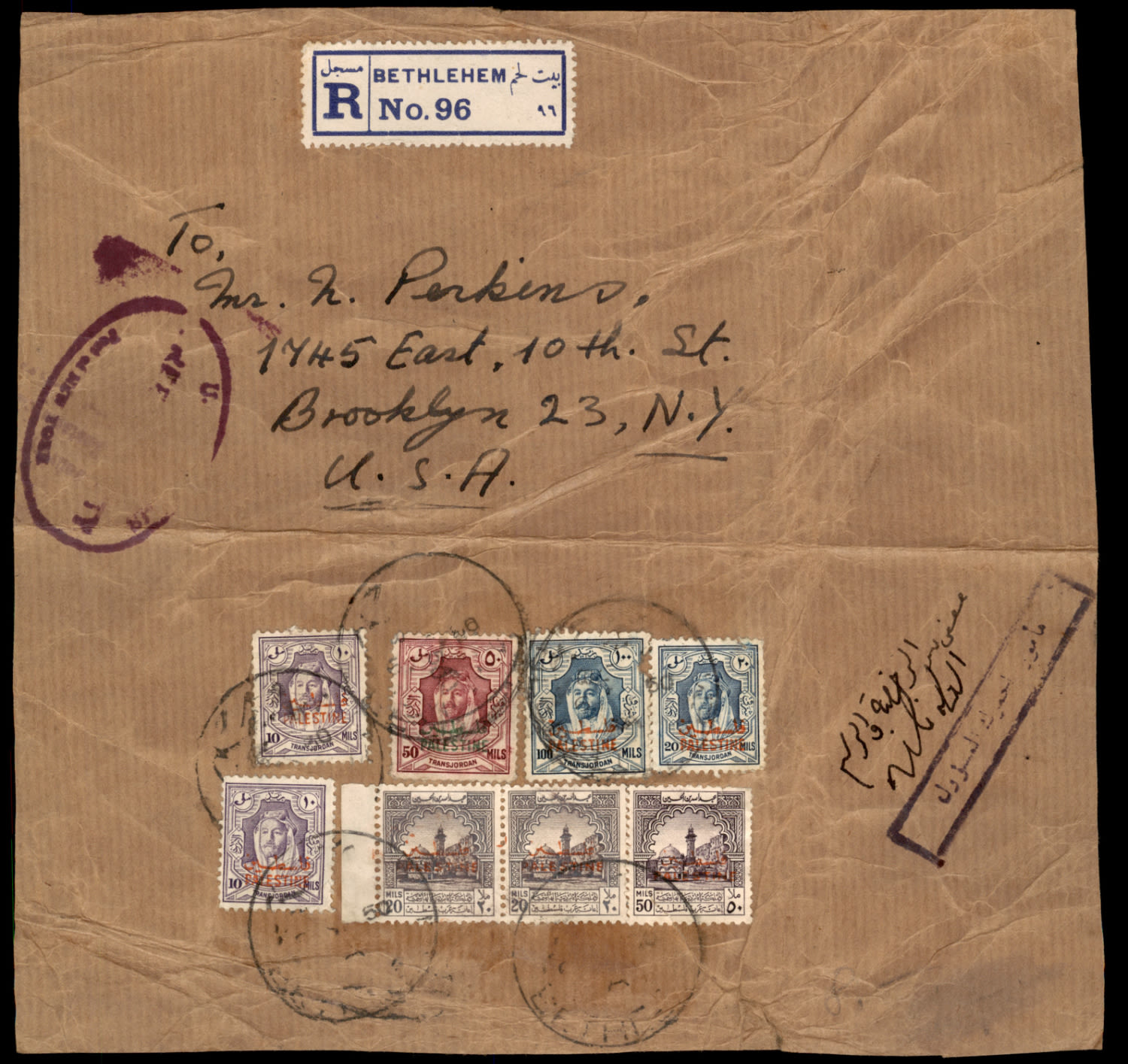 Lot 249 - israel stamps  -  ISRASTAMPS  Auction 112