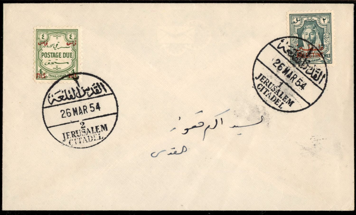 Lot 250 - israel stamps  -  ISRASTAMPS  Auction 112