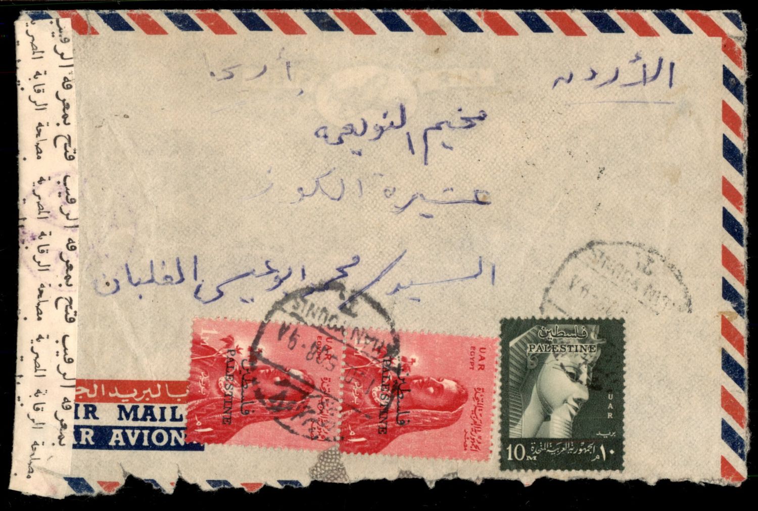 Lot 251 - israel stamps  -  ISRASTAMPS  Auction 112