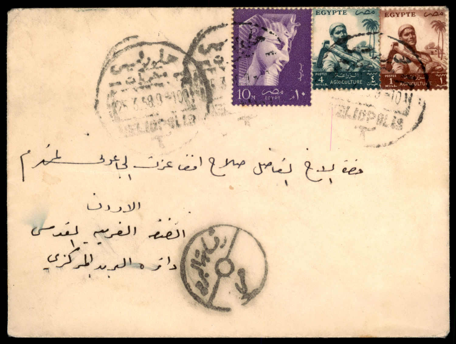 Lot 257 - israel stamps  -  ISRASTAMPS  Auction 112