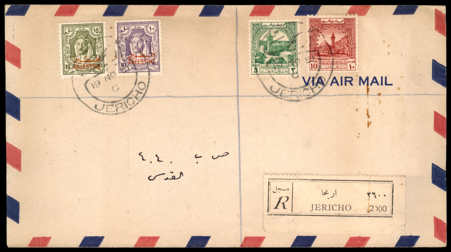 Lot 259 - israel stamps  -  ISRASTAMPS  Auction 112