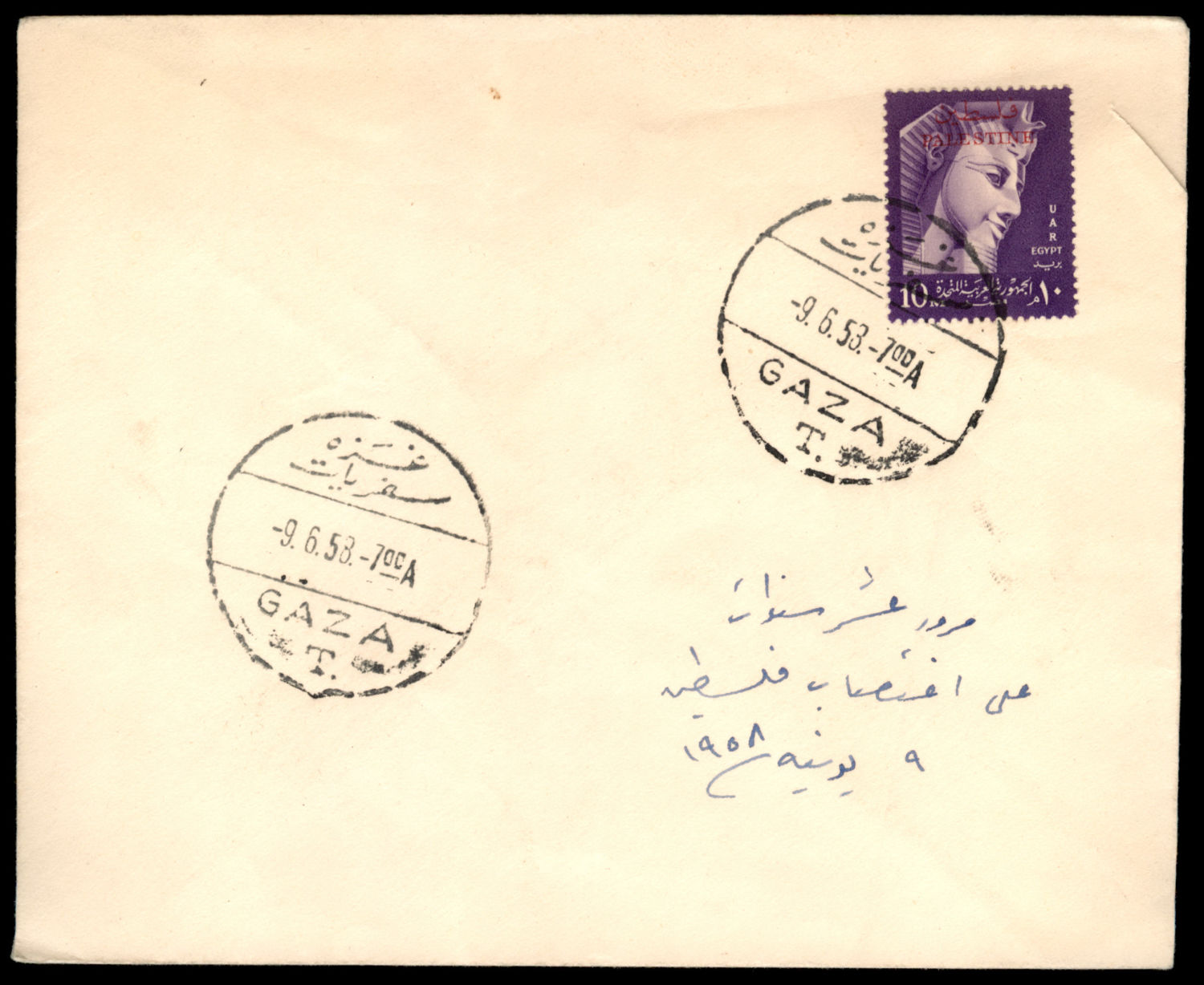 Lot 260 - israel stamps  -  ISRASTAMPS  Auction 112