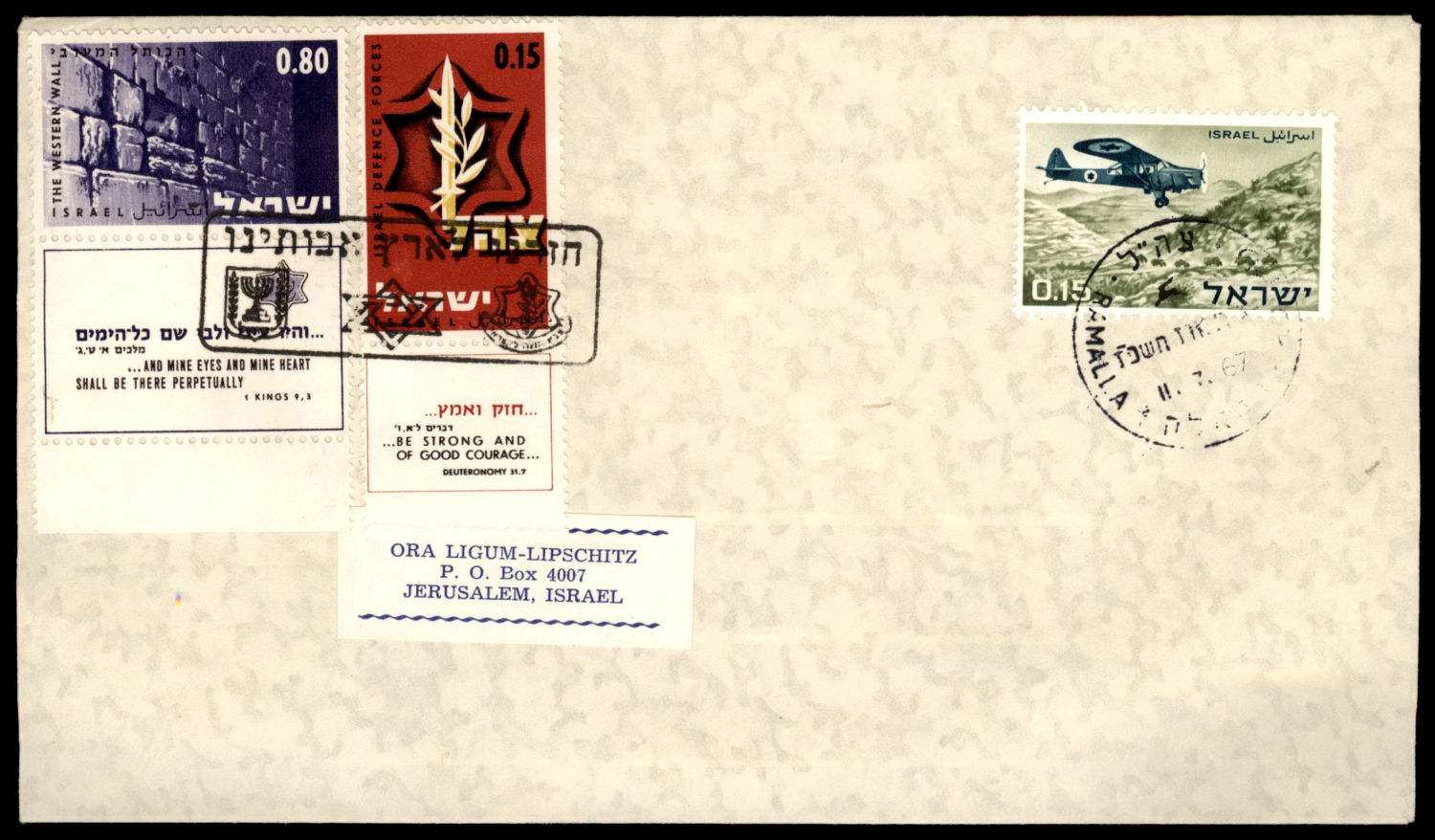 Lot 264 - israel stamps  -  ISRASTAMPS  Auction 112