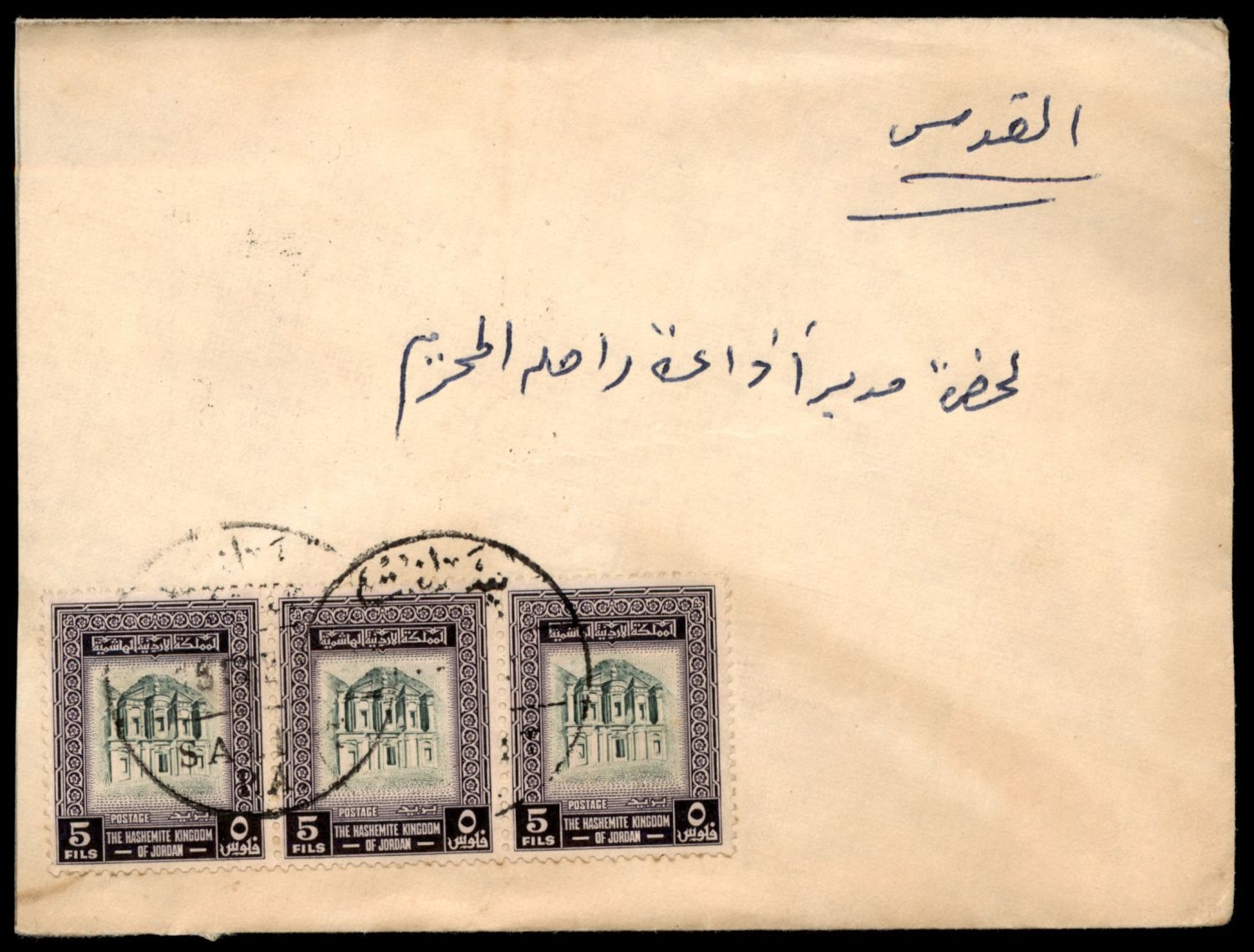 Lot 267 - israel stamps  -  ISRASTAMPS  Auction 112