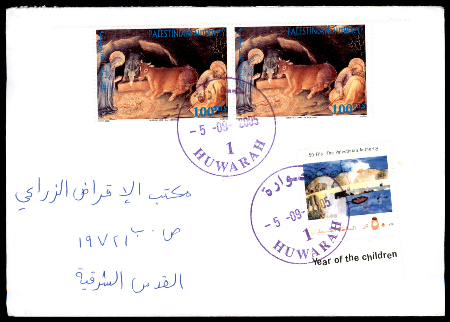 Lot 272 - israel stamps  -  ISRASTAMPS  Auction 112