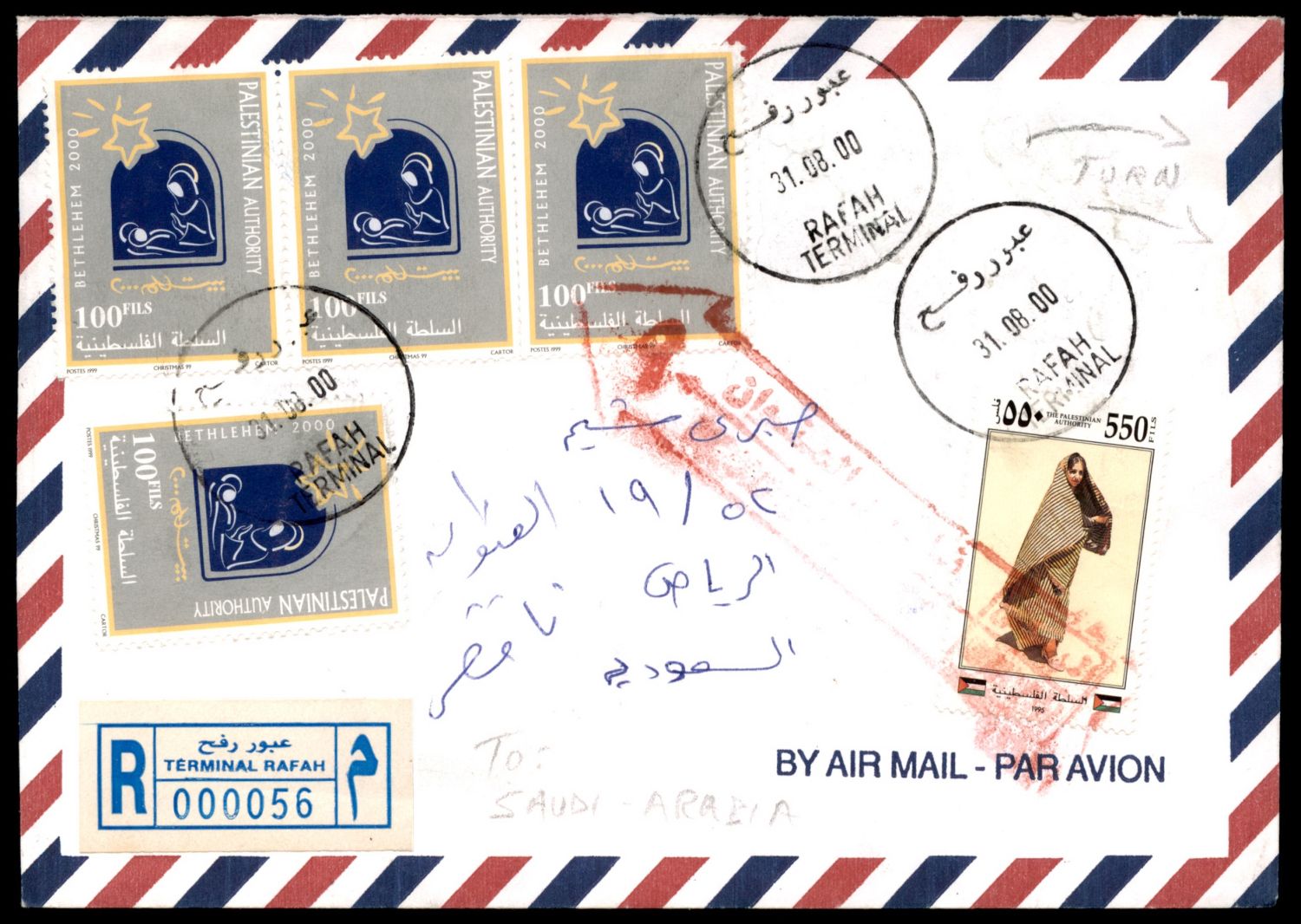Lot 279 - israel stamps  -  ISRASTAMPS  Auction 112