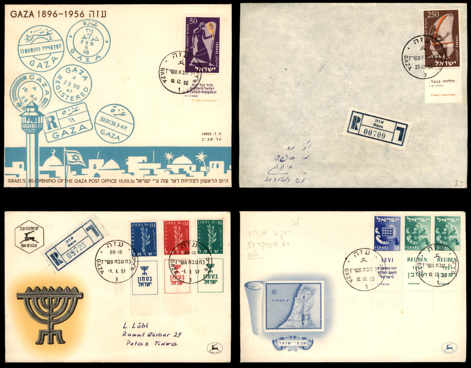 Lot 289 - israel stamps  -  ISRASTAMPS  Auction 112