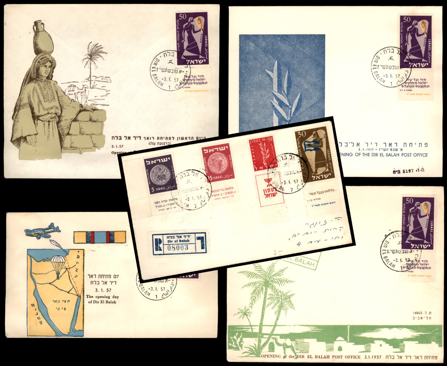 Lot 290 - israel stamps  -  ISRASTAMPS  Auction 112
