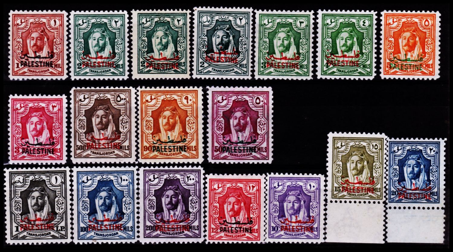 Lot 291 - israel stamps  -  ISRASTAMPS  Auction 112