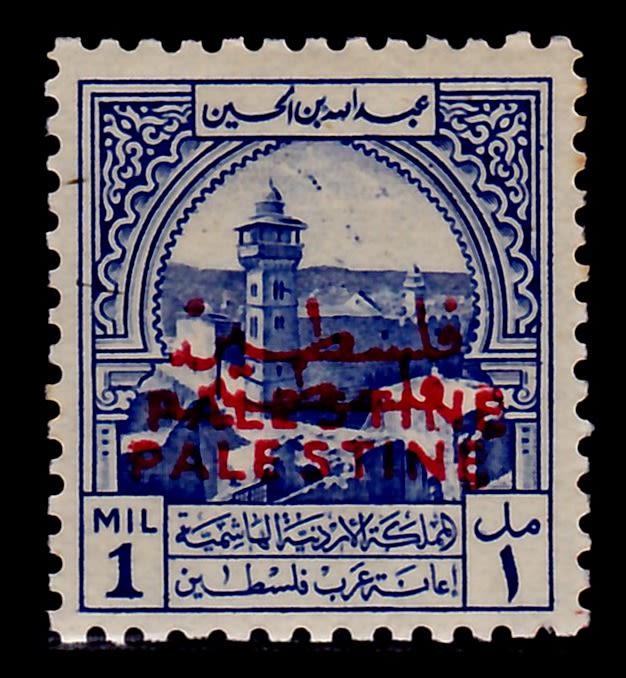 Lot 294 - israel stamps  -  ISRASTAMPS  Auction 112