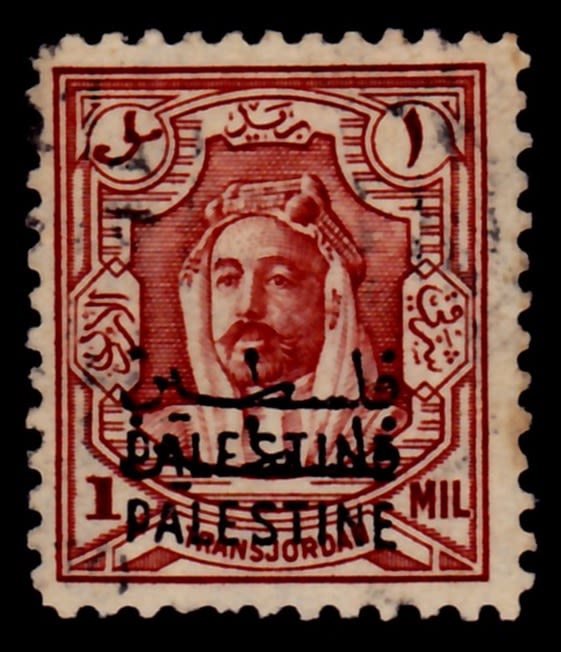 Lot 295 - israel stamps  -  ISRASTAMPS  Auction 112