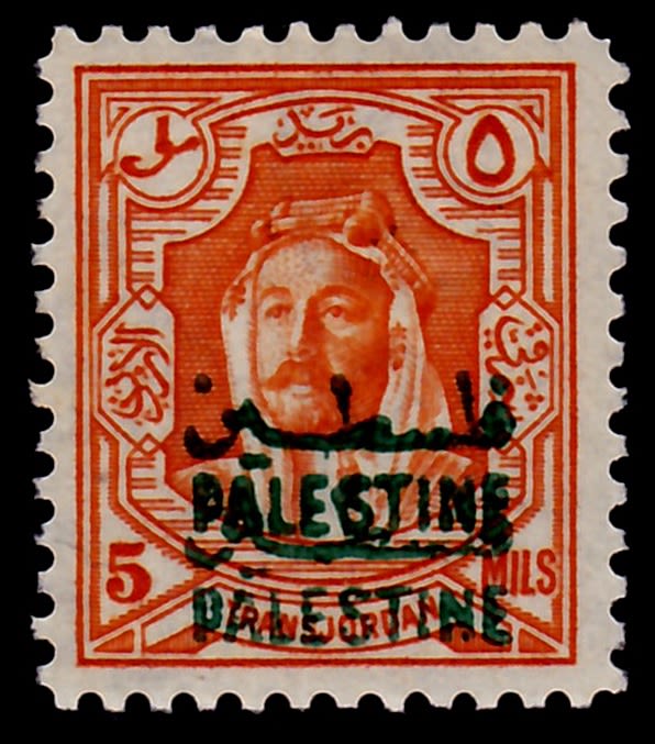 Lot 296 - israel stamps  -  ISRASTAMPS  Auction 112