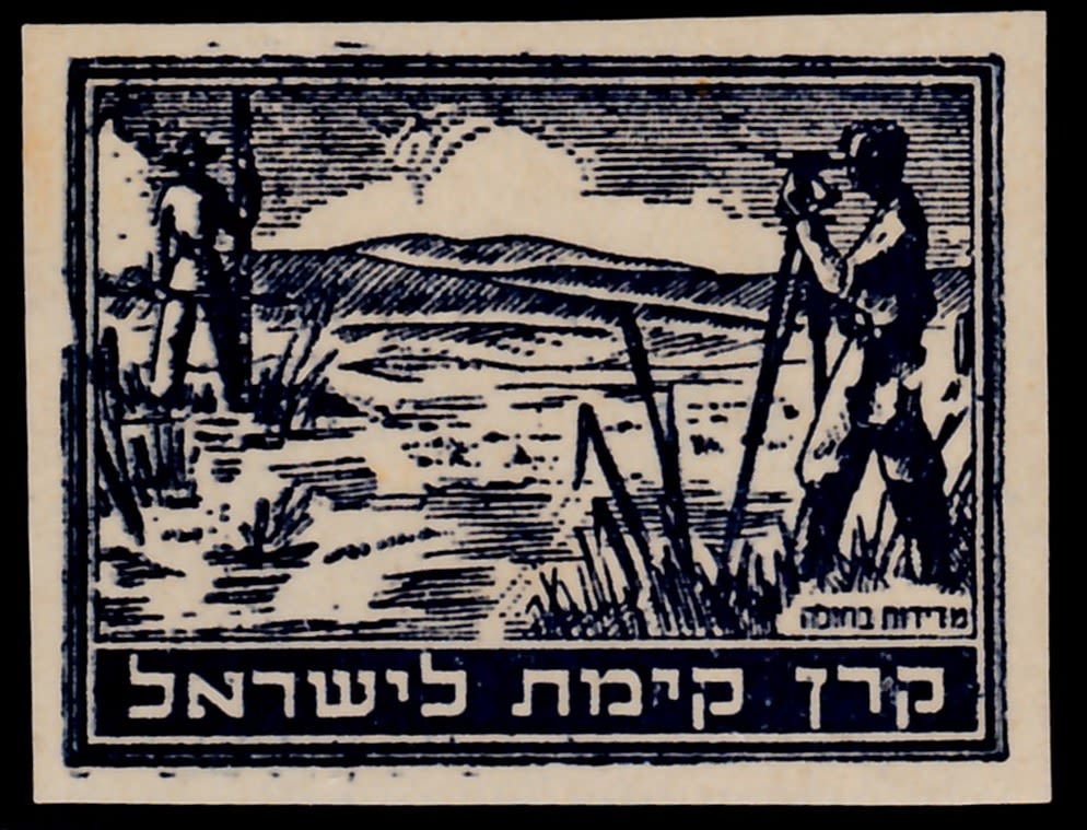 Lot 304 - israel stamps  -  ISRASTAMPS  Auction 112