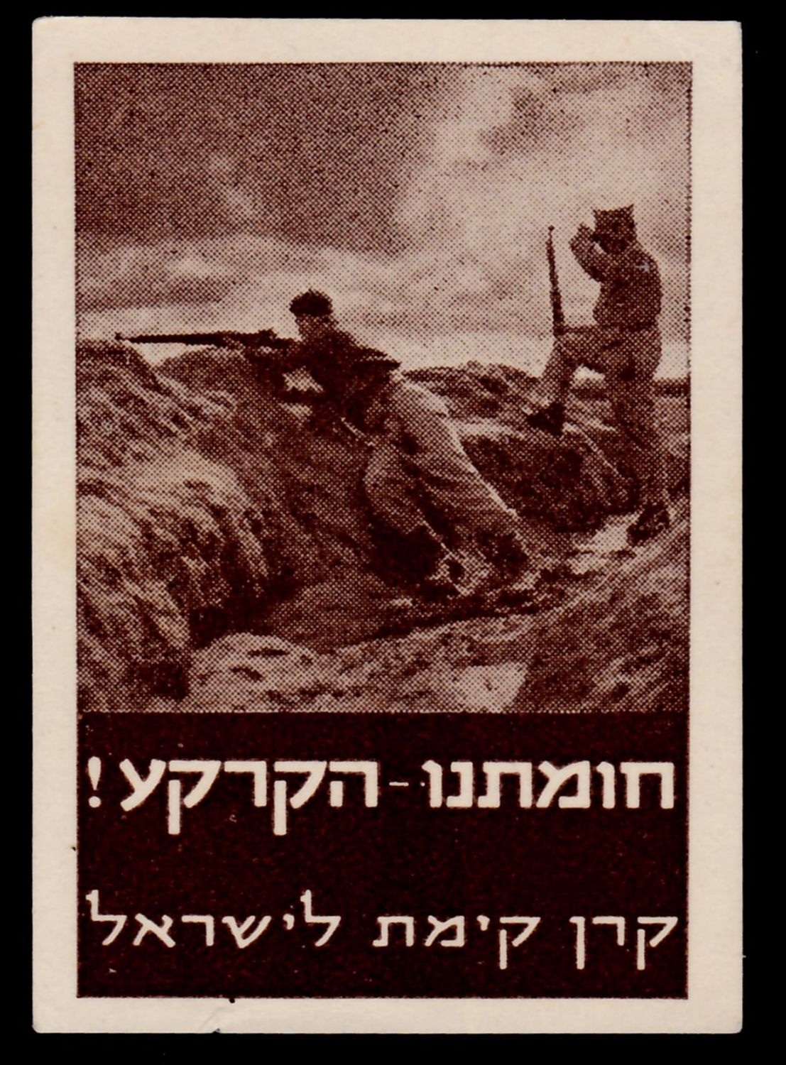 Lot 306 - israel stamps  -  ISRASTAMPS  Auction 112