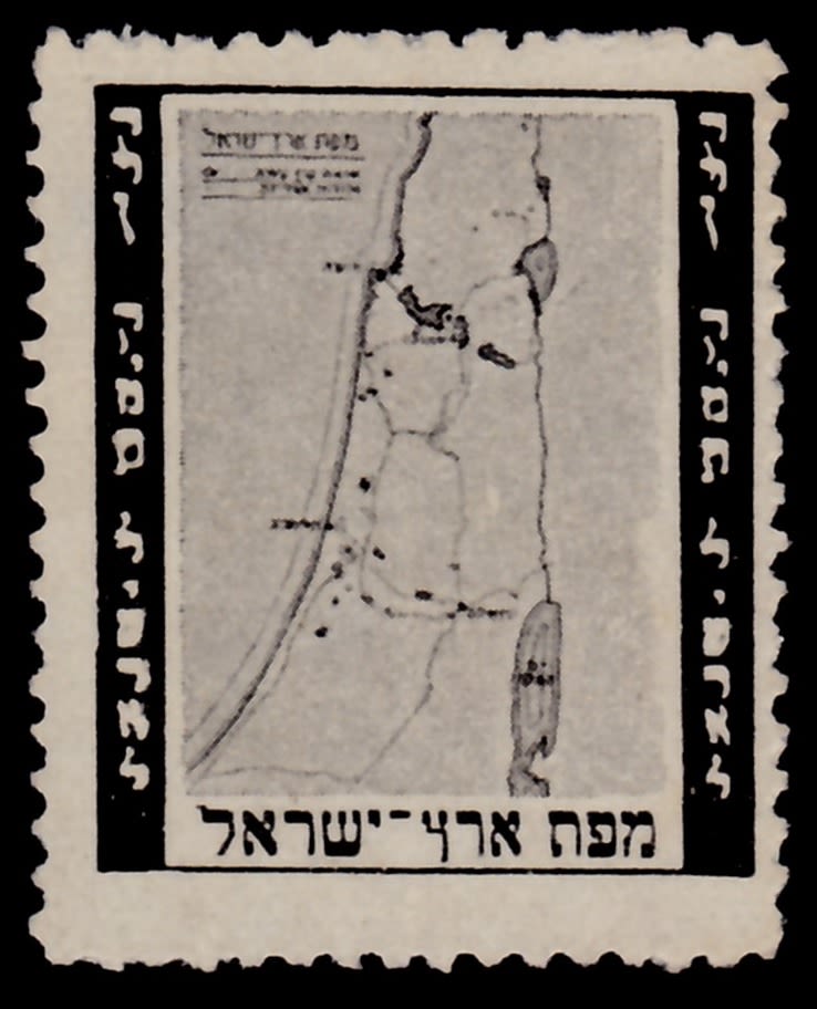 Lot 307 - israel stamps  -  ISRASTAMPS  Auction 112