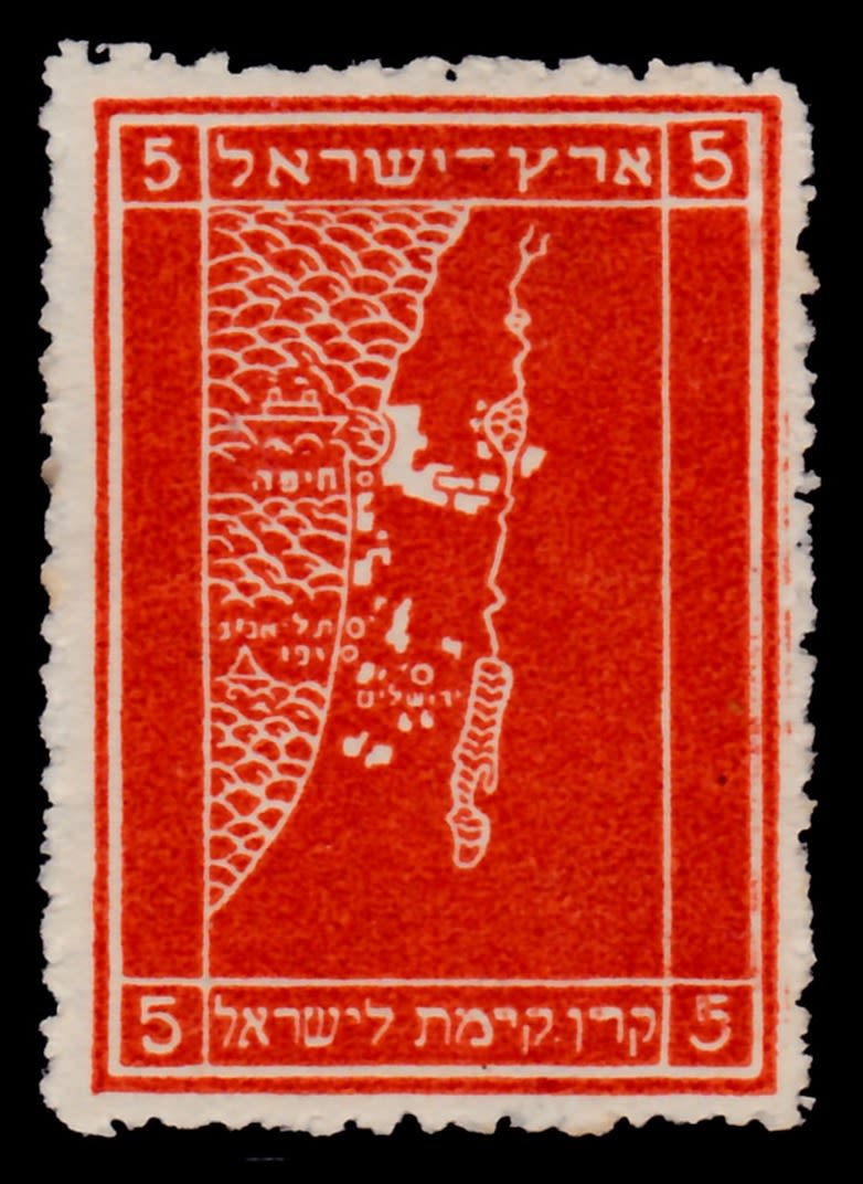 Lot 308 - israel stamps  -  ISRASTAMPS  Auction 112