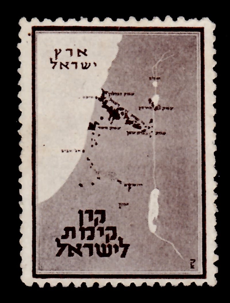Lot 309 - israel stamps  -  ISRASTAMPS  Auction 112