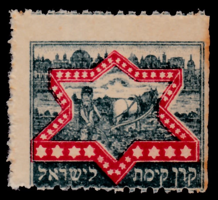 Lot 310 - israel stamps  -  ISRASTAMPS  Auction 112