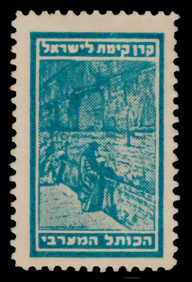 Lot 311 - israel stamps  -  ISRASTAMPS  Auction 112