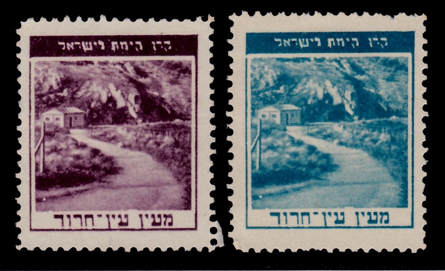 Lot 314 - israel stamps  -  ISRASTAMPS  Auction 112