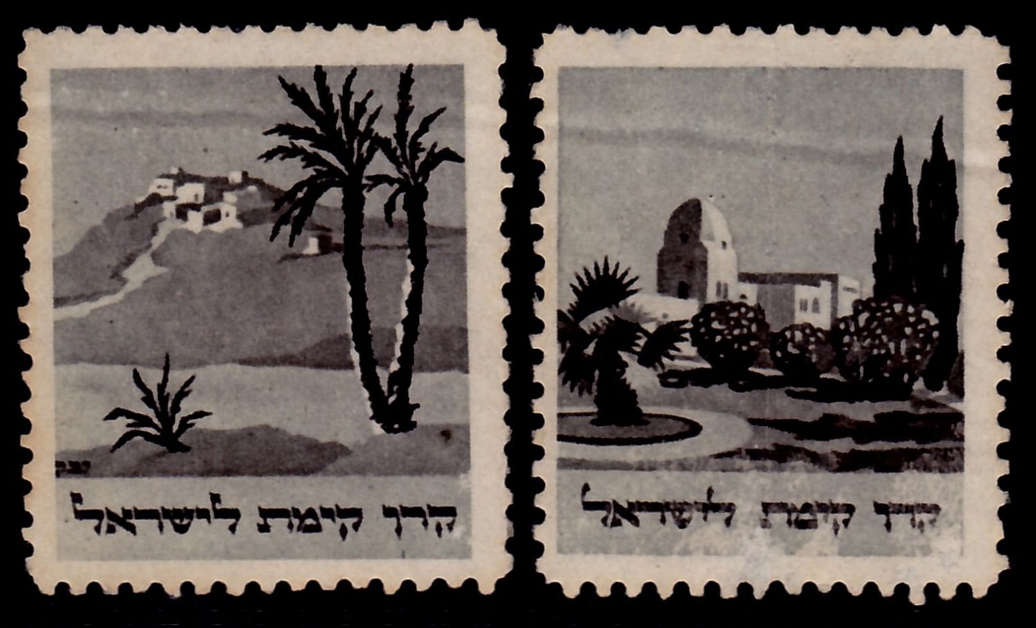 Lot 319 - israel stamps  -  ISRASTAMPS  Auction 112
